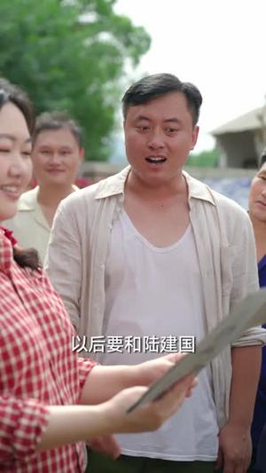 七零媳妇有神力 《七零媳妇有神力》短剧封面