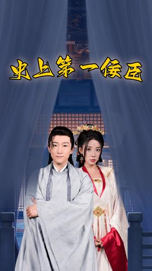 认亲女儿后，厨子老爸不装了（77集）（夸克网盘）封面图 - 短剧短剧