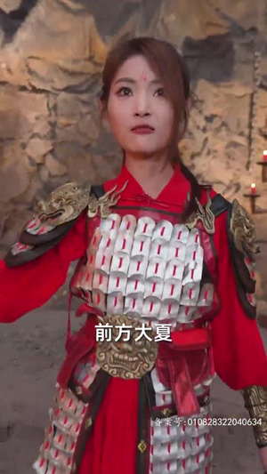 《见龙卸甲（82集）》短剧封面