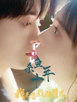 大婚当日（50集）（夸克网盘）封面图 - 短剧短剧