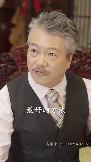 神级龙卫 《神级龙卫》短剧封面