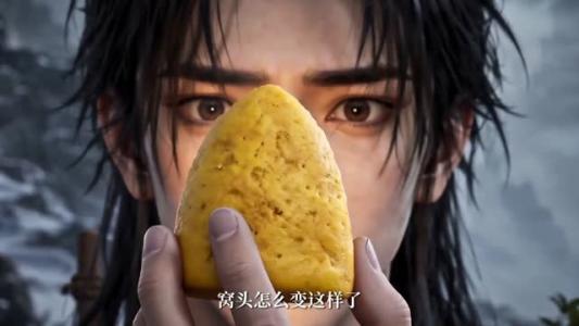 野狗真人,我靠神鼎证大道 《野狗真人,我靠神鼎证大道》短剧封面
