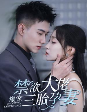 百米飞人（68集）（夸克网盘）封面图 - 短剧短剧