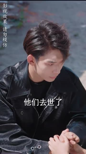 《狂龙降世（91集）》短剧封面