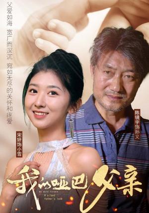 拳拳赤子心（62集）（夸克网盘）封面图 - 短剧短剧