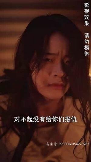 夫人太撩人,傅总沦陷了 《夫人太撩人,傅总沦陷了》短剧封面