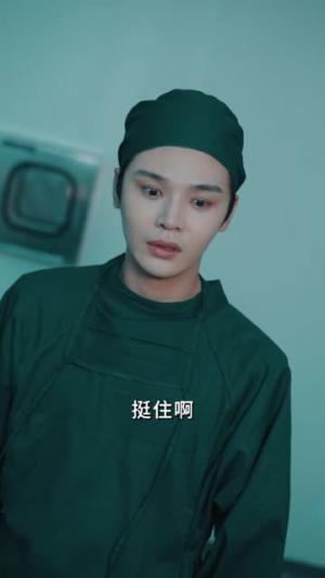 我有超级马甲系统：超级医生（71集）叶梓靖＆蒋开鑫（夸克网盘）封面图 - 都市短剧