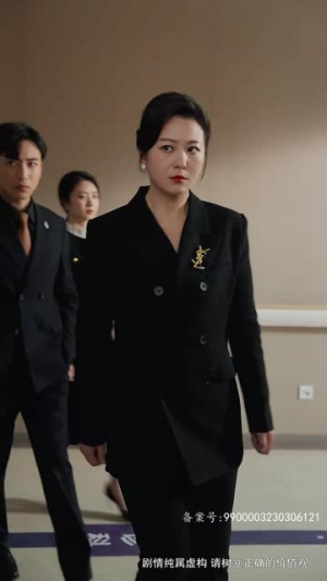 《爱在咫尺天涯》短剧封面