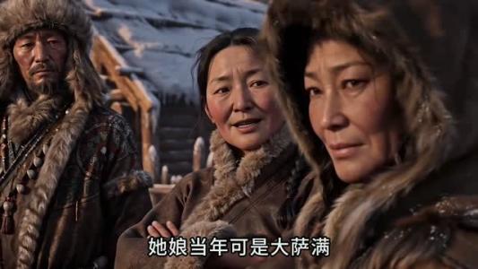 尼山寻灵录第一季（55集）（夸克网盘）封面