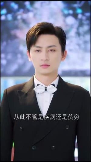 爱恨难逃的傅总（82集）（夸克网盘）封面图 - 爱情短剧
