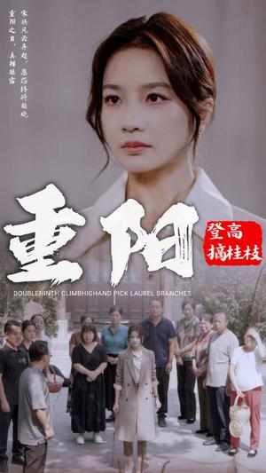 总裁夫人嘴很甜（65集）黄文博（夸克网盘）封面图 - 都市短剧