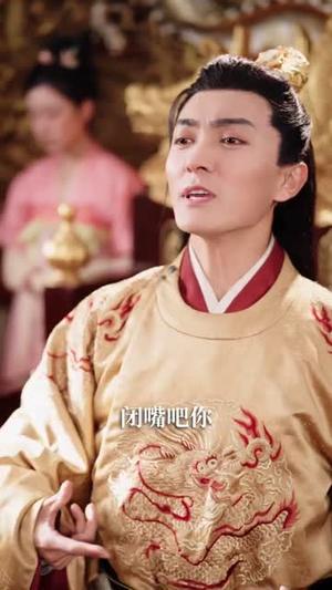 别的皇帝追求长生，朕只求速死（90集）苏瑶＆刘抒航（夸克网盘）封面图 - 短剧短剧