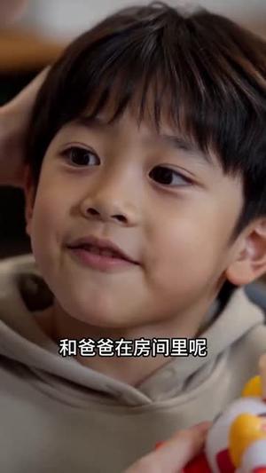 未知浪漫奏响曲 《未知浪漫奏响曲》短剧封面
