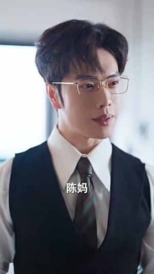 沉沉暮色向林晚（60集）聂子轩＆李雪莹（夸克网盘）封面图 - 爱情短剧