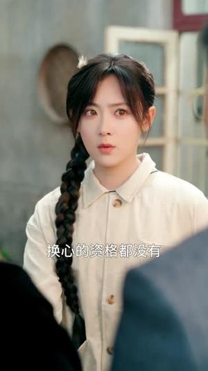 真千金她一心事业（77集）吴思腾＆李雪阳（夸克网盘）封面图 - 都市短剧