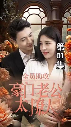 妈妈的秘密（50集）（夸克网盘）封面图 - 短剧短剧