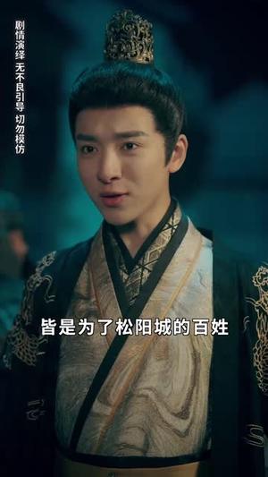 春风送喜见福星&太好了是福宝（74集）（夸克网盘）封面图 - 喜剧短剧