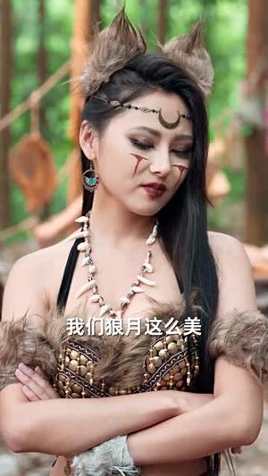 我在兽世忙养娃（70集）毛祁生＆王煜可晴（夸克网盘）封面图 - 短剧短剧