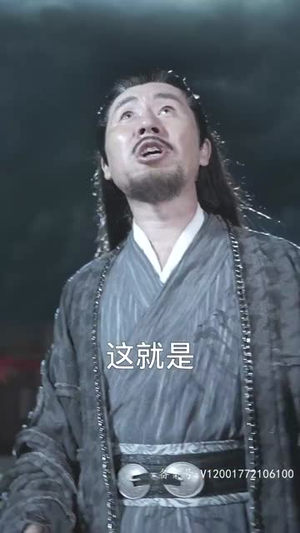 《逆天帝尊（95集）》短剧封面