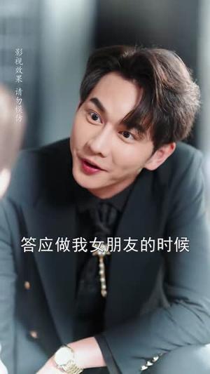 温小姐这次真的不恋爱脑了（77集）于金妹&黄垚（夸克网盘）封面图 - 都市短剧