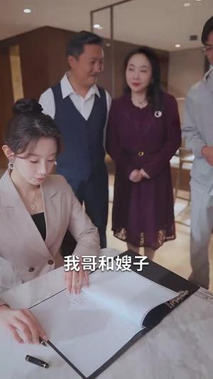 八零娇夫快过来（61集）王炳翔＆马铭婕（夸克网盘）封面图 - 年代短剧