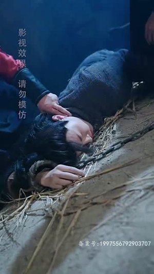 无敌废世子 《无敌废世子》短剧封面