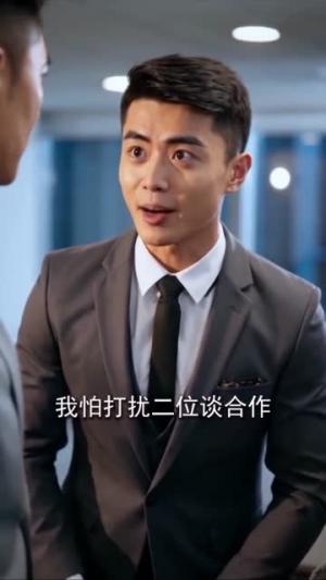 爹地,我能听懂兽语(82集)(夸克网盘) 爹地,我能听懂兽语(82集)(夸克网盘)封面