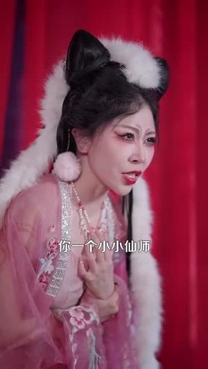 魔君心上花开（155集）曲笑孝&王千硕（夸克网盘）封面图 - 短剧短剧