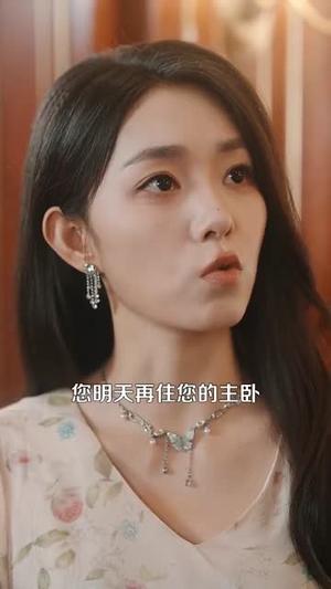 夫人太装薄爷嘴比命硬（136集）马士尧&李冰冰（夸克网盘）封面图 - 校园爱情短剧