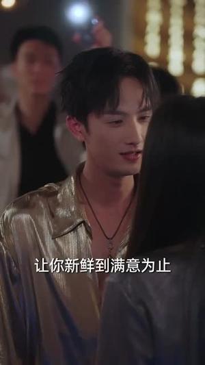 心跳失格（81集）刘俊达&姚慧（夸克网盘）封面图 - 都市,爱情短剧