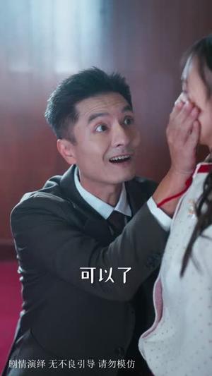 少爷是哑巴,别怕,小青梅是喇叭&少爷是哑巴别怕小青梅是喇叭(70集)郭芷铭&胡雪艺(夸克网盘) 少爷是哑巴,别怕,小青梅是喇叭&少爷是哑巴别怕小青梅是喇叭(70集)郭芷铭&胡雪艺(夸克网盘)封面