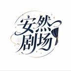 全家大佬独宠小奶团第四季 《全家大佬独宠小奶团第四季》短剧封面