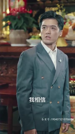 《崛起在九零年代(83集)》短剧封面