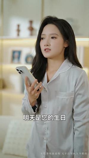 万丈深渊终见底＆萬丈深渊终见底（60集）董泽馨&婉晴（夸克网盘）封面图 - 励志短剧