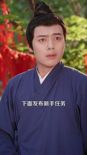 老观主跑路我被迫继承道观（93集）杨桃&韩一波（夸克网盘）封面图 - 奇幻,剧情短剧