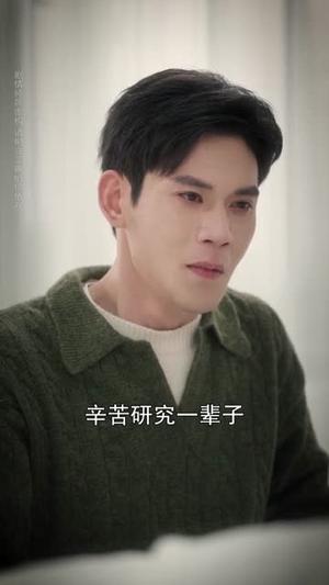 年终奖变纸钱，客户到了我袖手旁观（93集）徐浩楠＆游翔月（夸克网盘）封面图 - 短剧短剧
