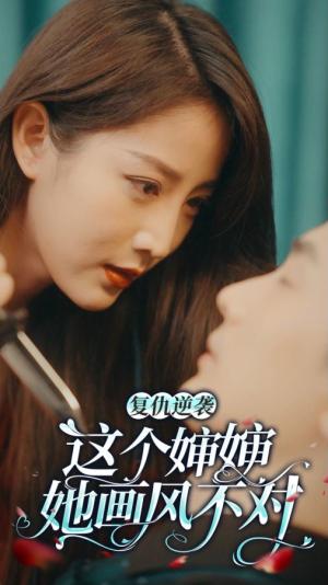 食神归来（69集）（夸克网盘）封面图 - 短剧短剧