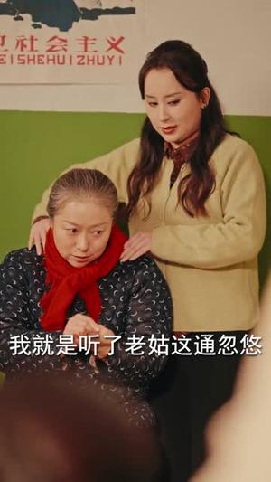 东北过大年：马到成功（78集）邹斯琦＆刘博威（夸克网盘）封面图 - 短剧短剧