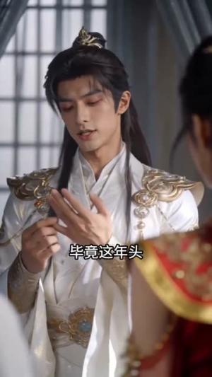 小师弟的心魔神通（73集）（夸克网盘）封面