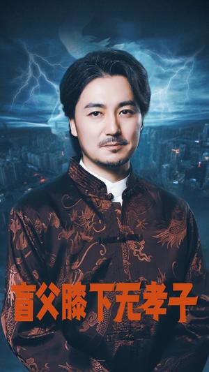 日租男友是豪门（98集）（夸克网盘）封面图 - 都市短剧