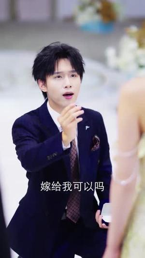 昔年星辰未曾眠（75集）尹昕&肖琪峰（夸克网盘）封面图 - 都市短剧