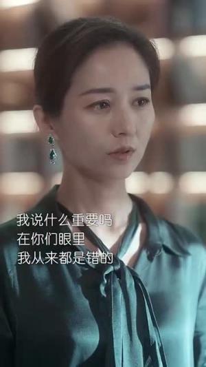 真千金走后爸妈痛哭流涕（55集）（夸克网盘）封面图 - 短剧短剧