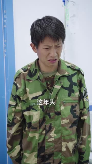 《龙王医圣》短剧封面
