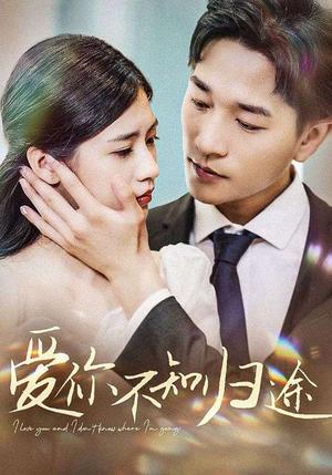 默杀之再见女儿（45集）张启璇（夸克网盘）封面图 - 短剧短剧