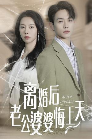 陆小姐又发疯了（28集）索菲（夸克网盘）封面图 - 短剧短剧