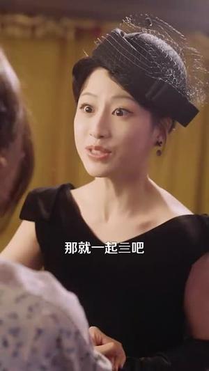 换亲就换亲!反正我是旺夫命(60集)张屹杨&小梨(夸克网盘) 换亲就换亲!反正我是旺夫命(60集)张屹杨&小梨(夸克网盘)封面
