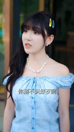 重回高考后我选择表白社恐校花（83集）黄波&徐思祁（夸克网盘）封面图 - 短剧短剧