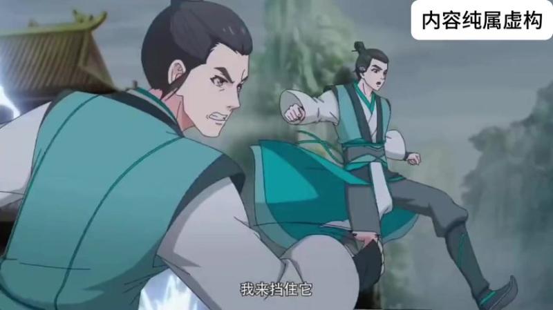 炼气老祖不下山（188集）动漫（百度网盘）封面图 - 动漫短剧