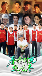 《踹掉前夫后，大小姐在娱乐圈独美（80集）宋彧佳（夸克网盘）》短剧封面
