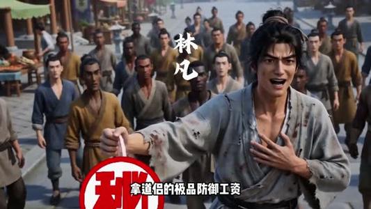 仙子慢点走：另类废柴（113集）动漫（夸克网盘）封面图 - 短剧短剧